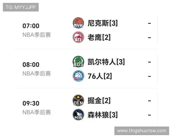 NBA 伤病报告:最新球员伤停信息汇总_20260526125317