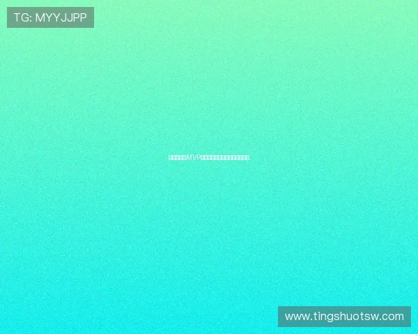 乔丹总决赛MVP全回顾：六次夺冠的统治力证明