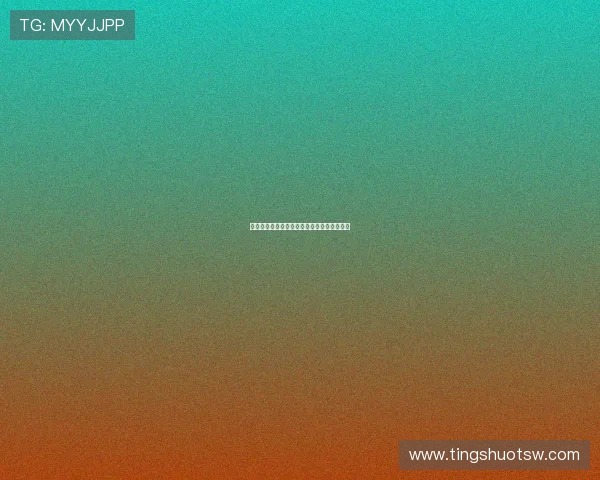 如何像篮球明星一样打球？技巧与策略全解析